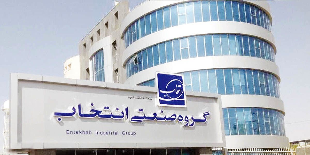مصوبه مهم هیئت مدیره در 23 مهر 1405: مجوز افزایش 10 درصدی نرخ در انتخاب الکترونیک