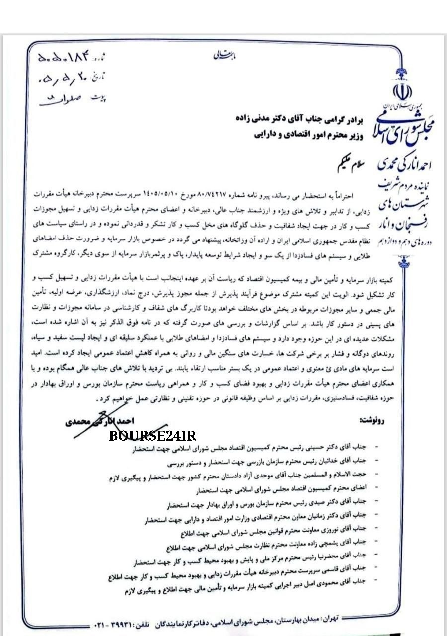 انارکی