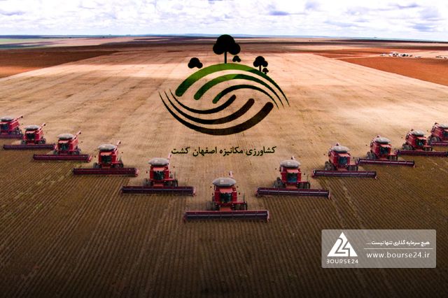 زکشت گزارش عملکرد شهریور ماه را منتشر کرد
