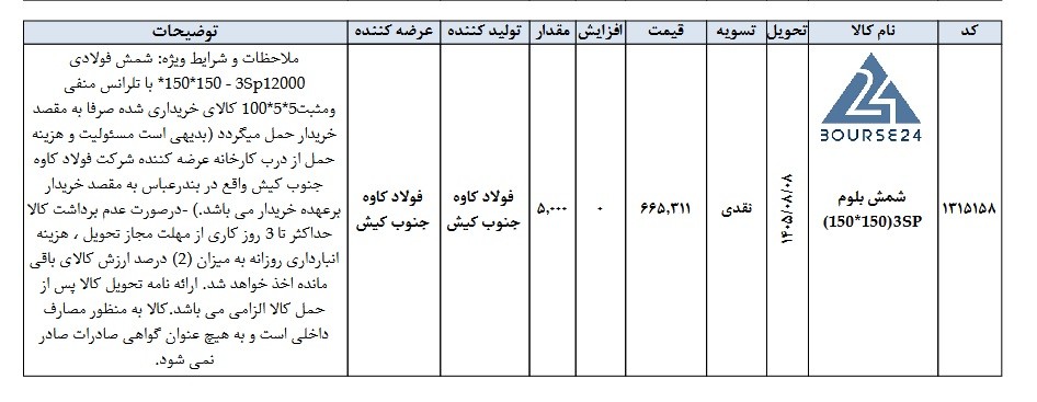 ص