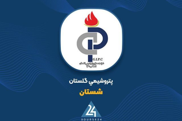 صدور حکم قضایی علیه متهمان پرونده «شستان»
