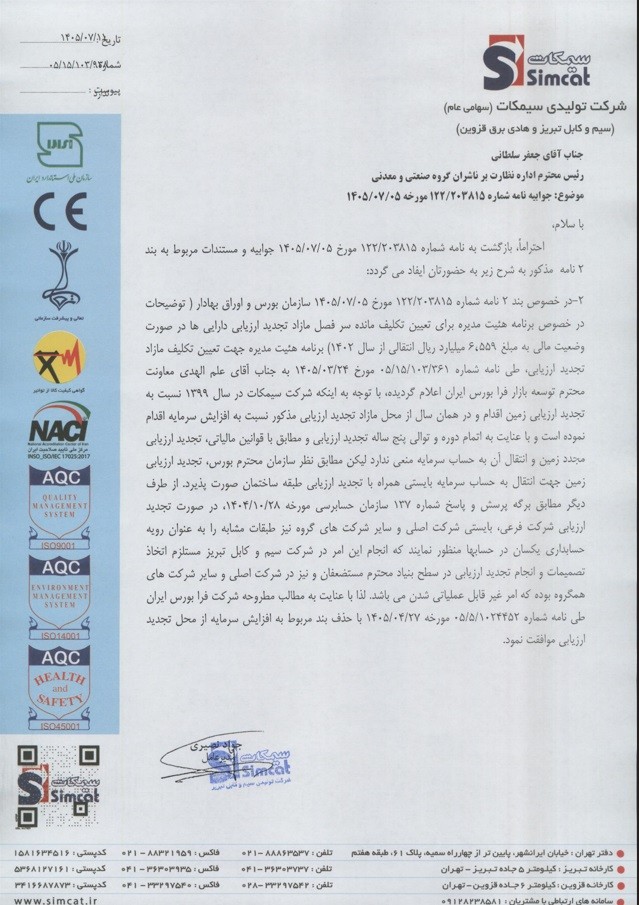 من