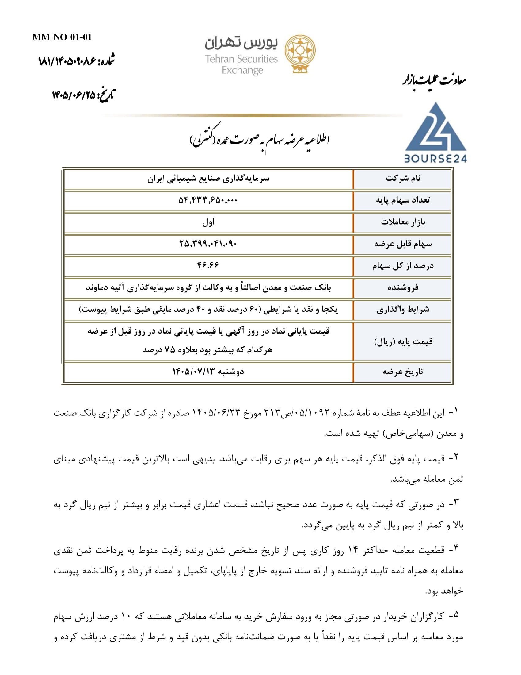 یب