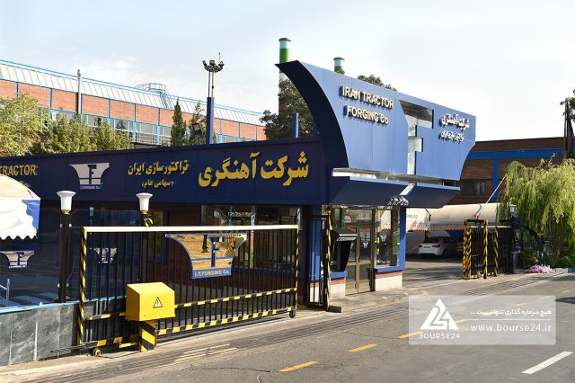 «تایرا» از افزایش نرخ فروش محصولات با اثر برآوردی 2.41 درصدی بر درآمد عملیاتی خبر داد