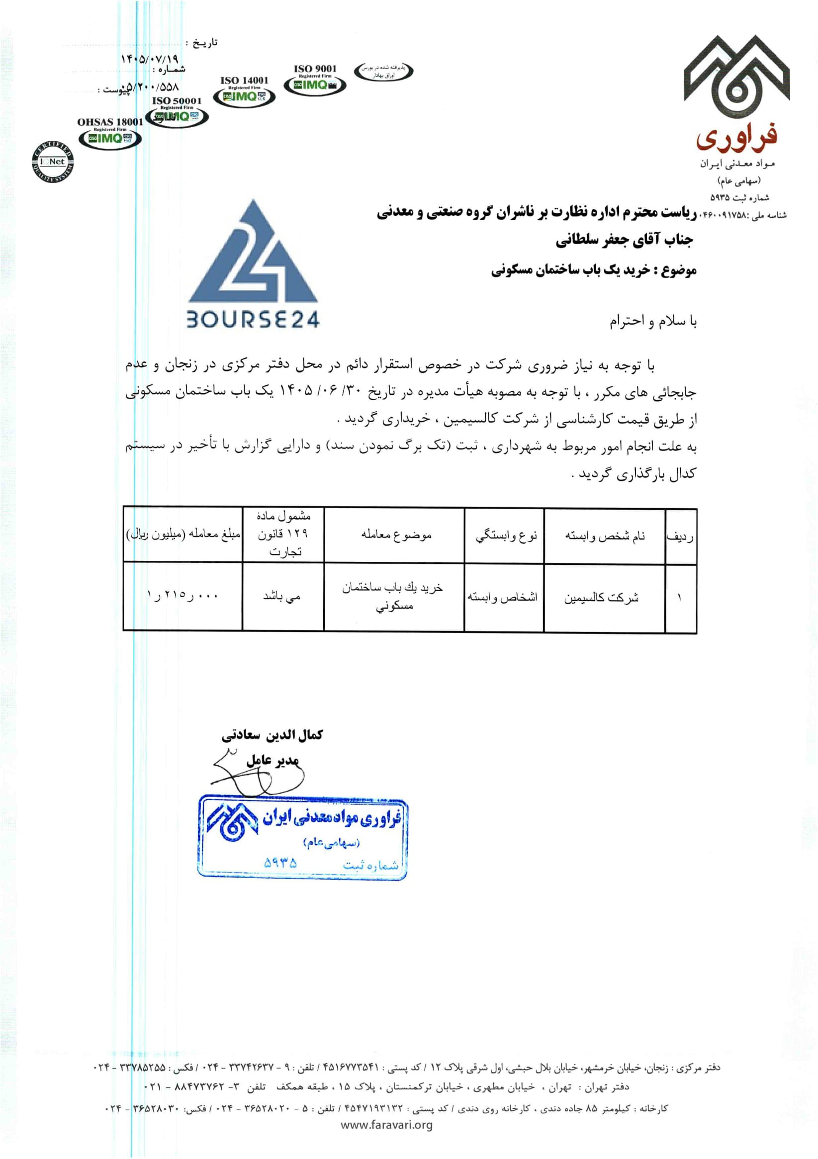حخ