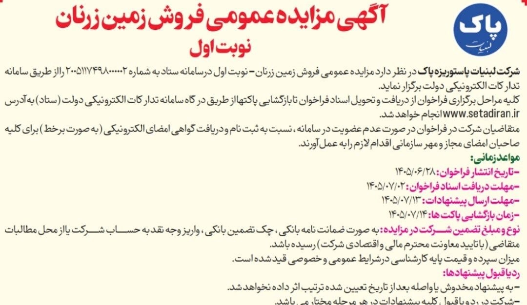 ث