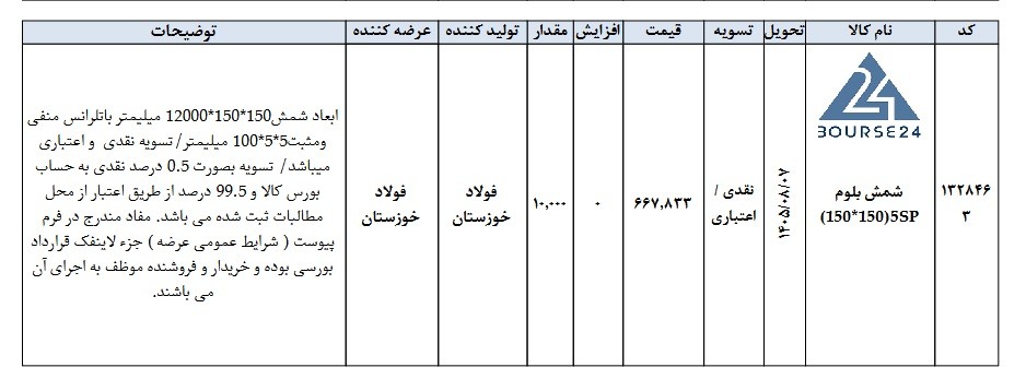 ص
