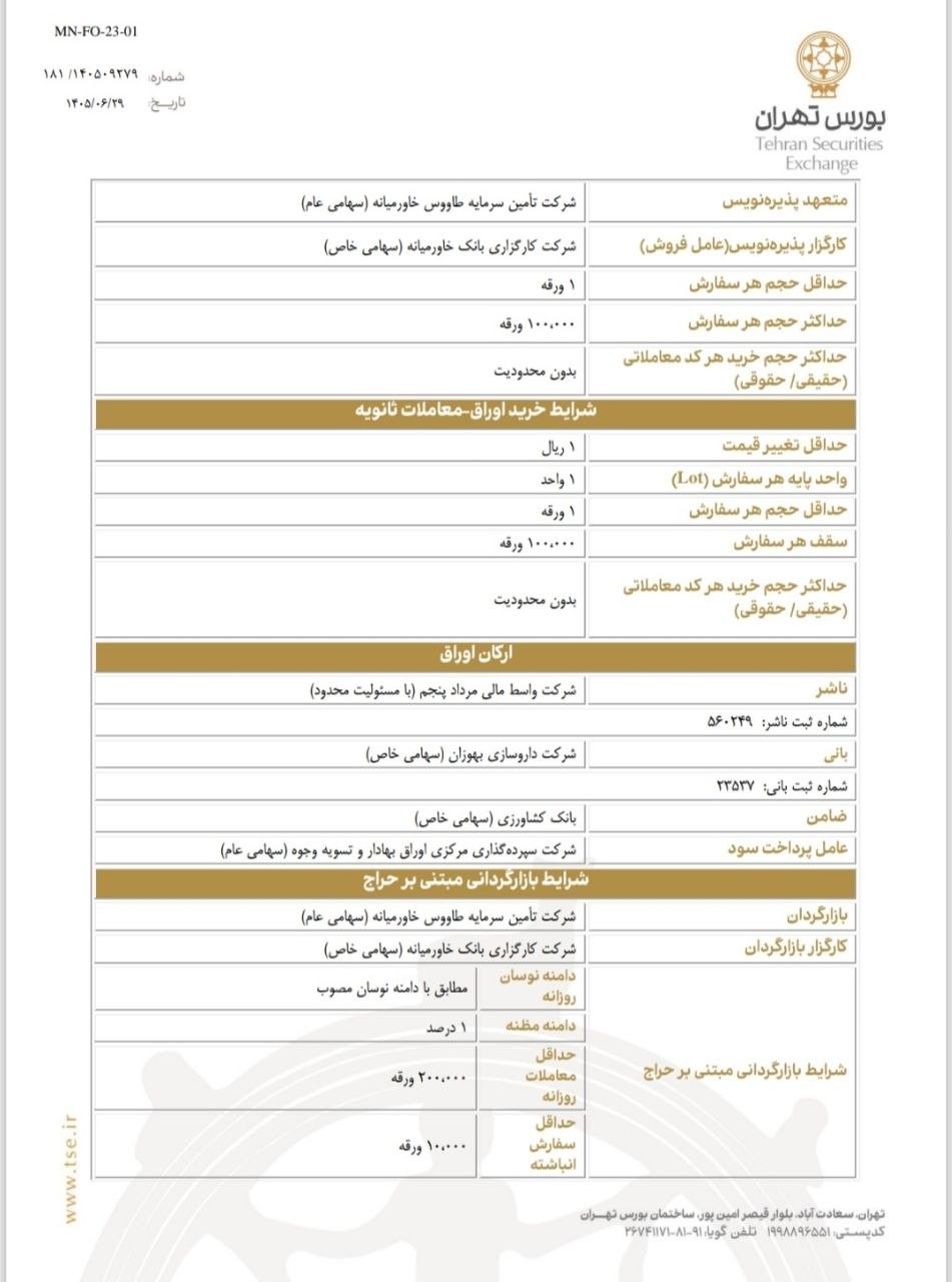 خهچ