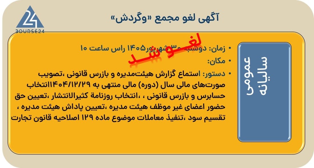 زی