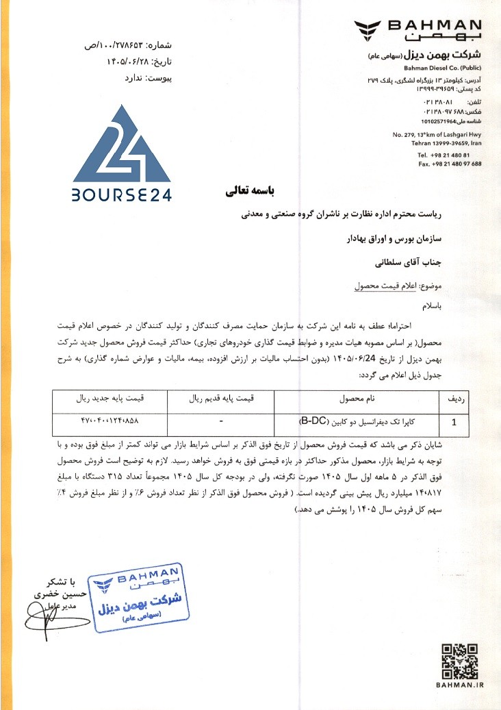 خ
