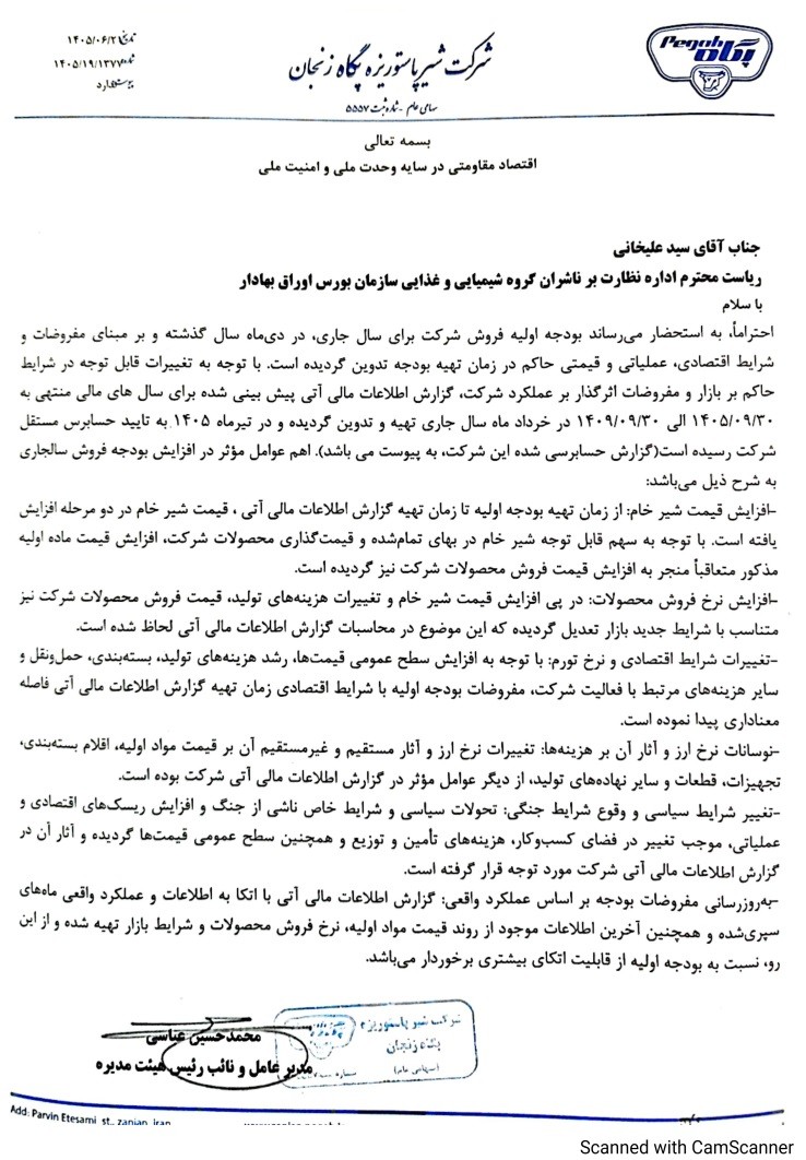 حج