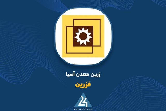 ف
