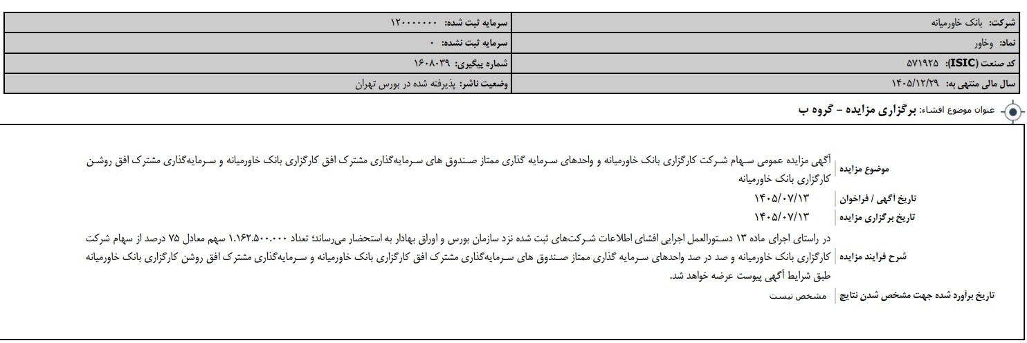 یب