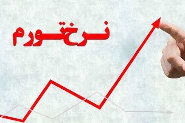 همتی: با وجود جنگ و تحریم، شتاب تورم کاهش پیدا کرد