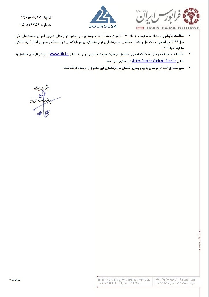 س