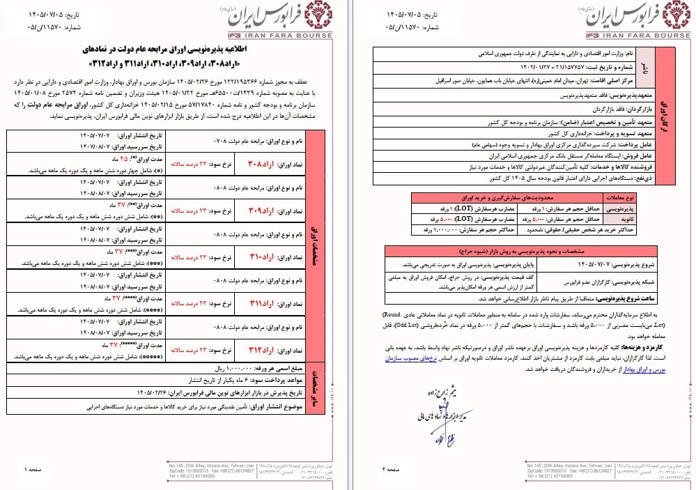 مم