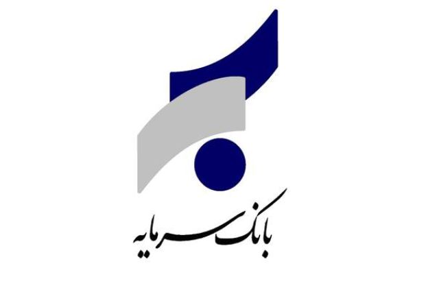 بانک سرمایه در مسیر تقویت درآمدهای عملیاتی