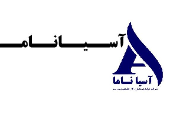 «ناما» و کارنامه 9 ماهه؛ رشد درآمد با تکیه بر تولید مخازن و کاپ CNG