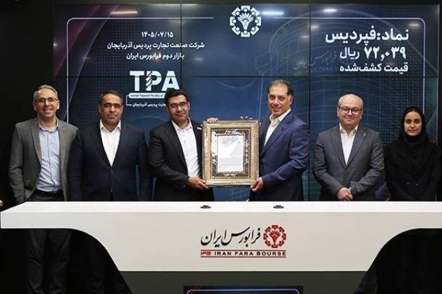 1.7 میلیون کد سهامداری در شانزدهمین عرضه اولیه امسال فرابورس مشارکت کردند