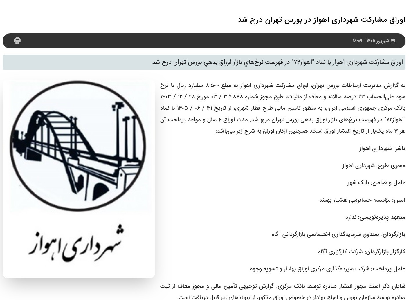 من