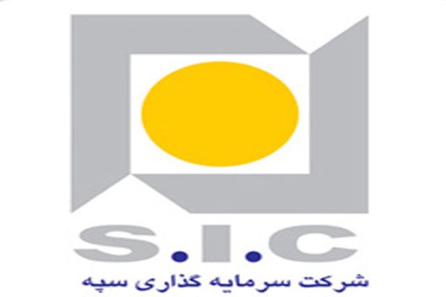 تسویه بخشی از بدهی «وسپه» به سرمایه گذاری امید با انتقال سهام به بانک سپه