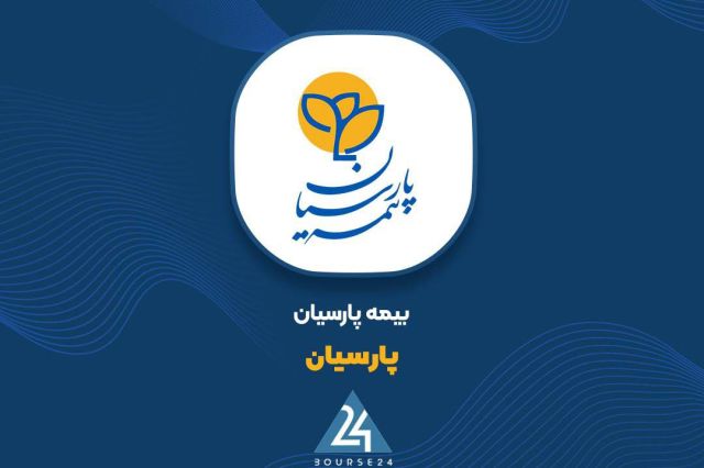 ناکامی در مزایده فروش سهام سرمایه گذاری پارسیان