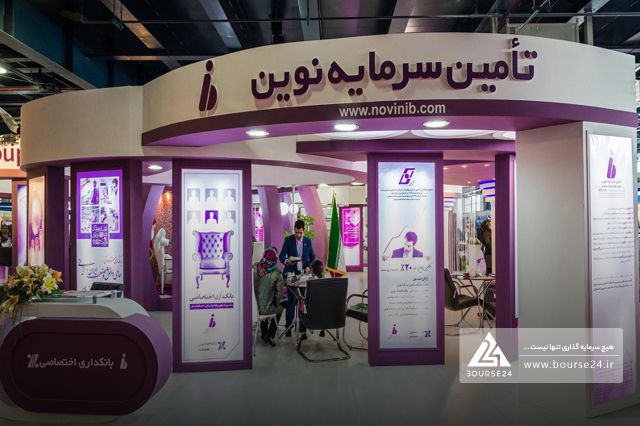 عرضه 5 درصد سهام «تنوین» در بورس تهران