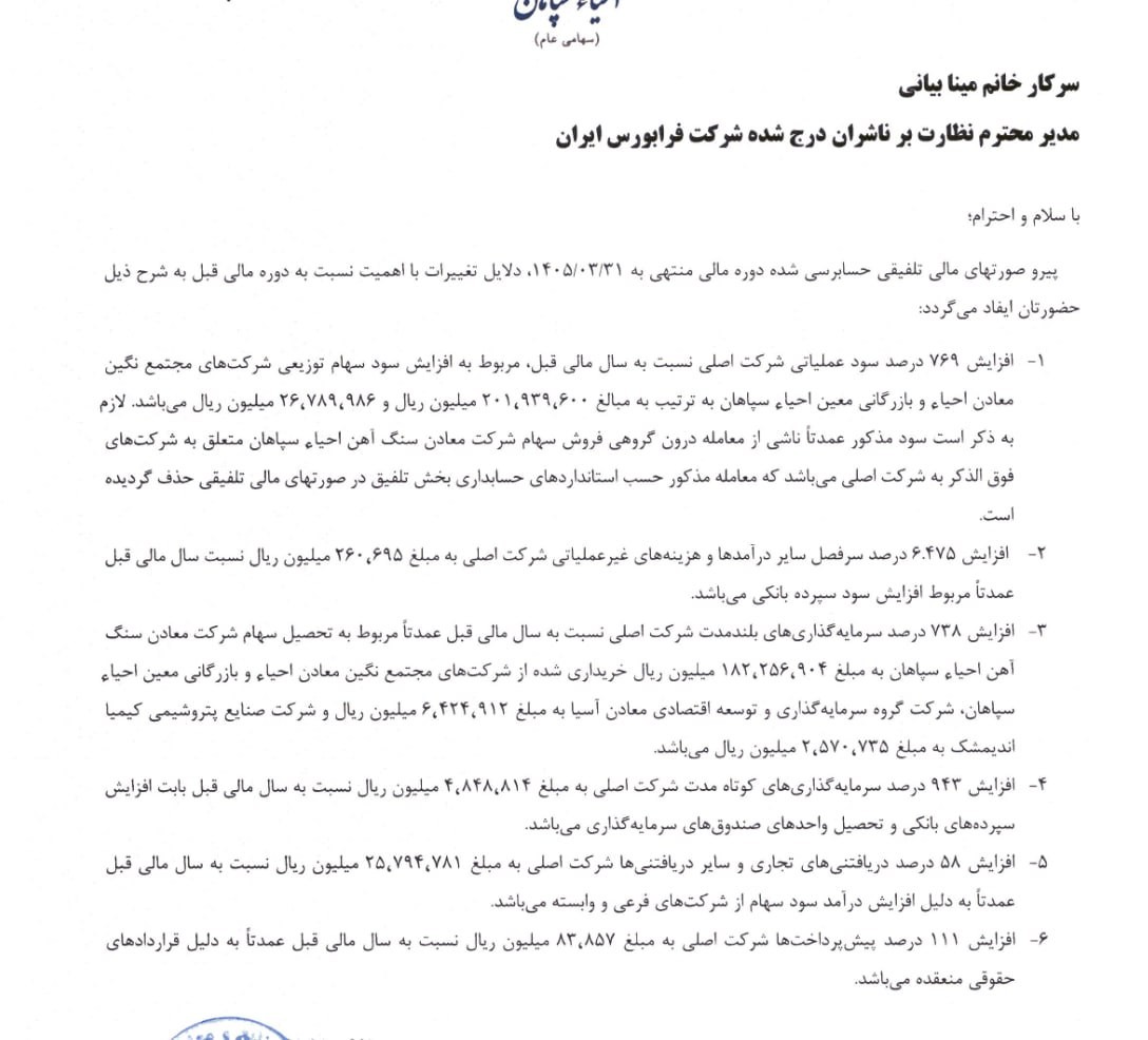 مک
