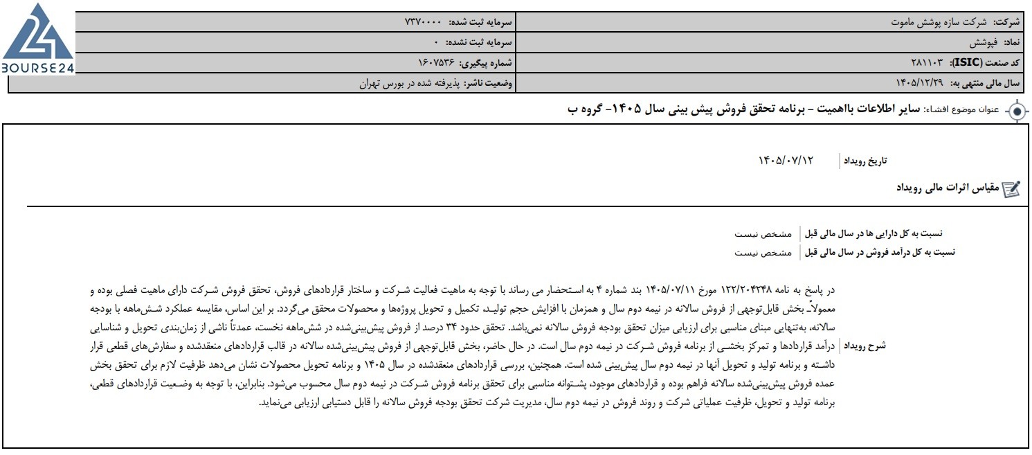 یب