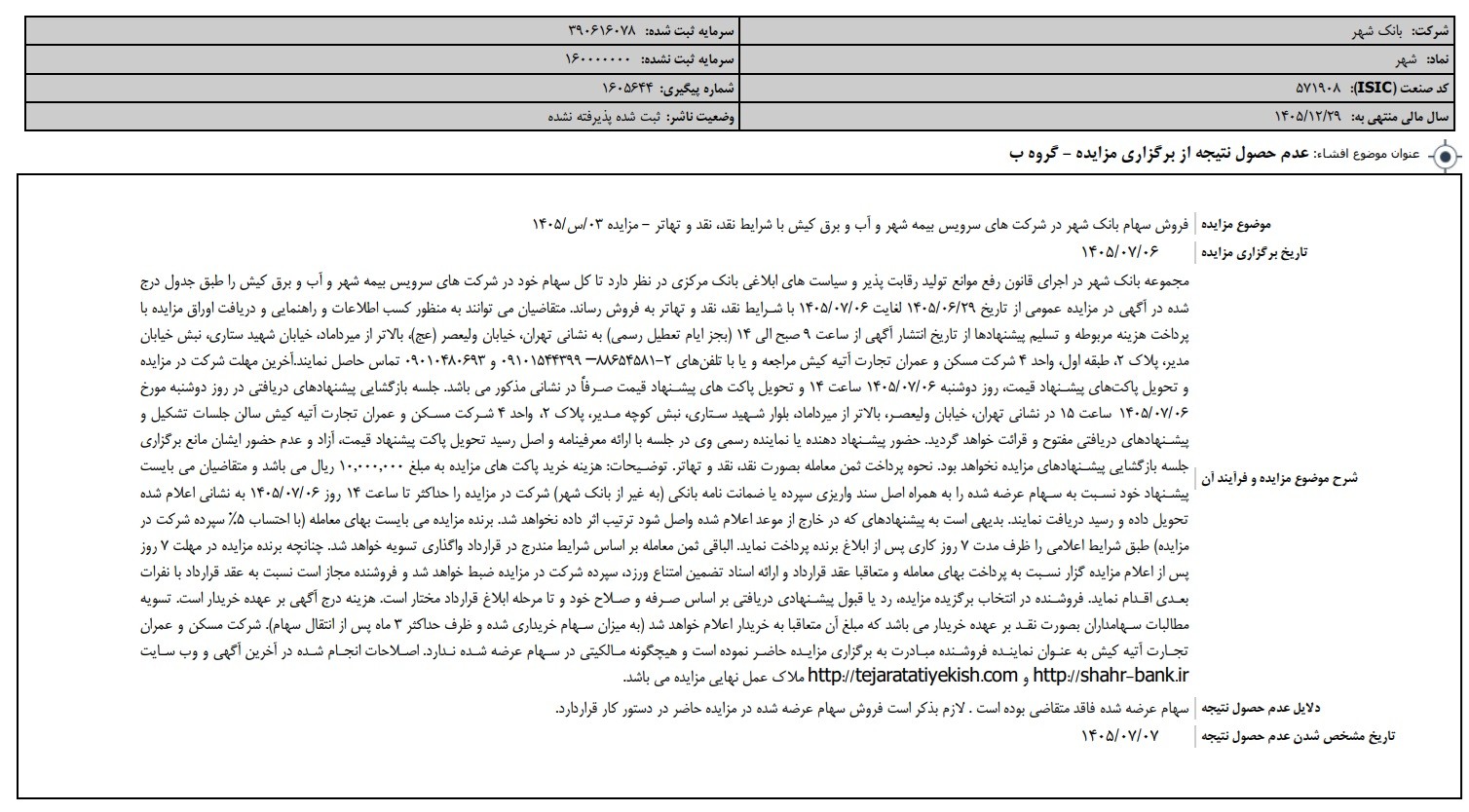 یب