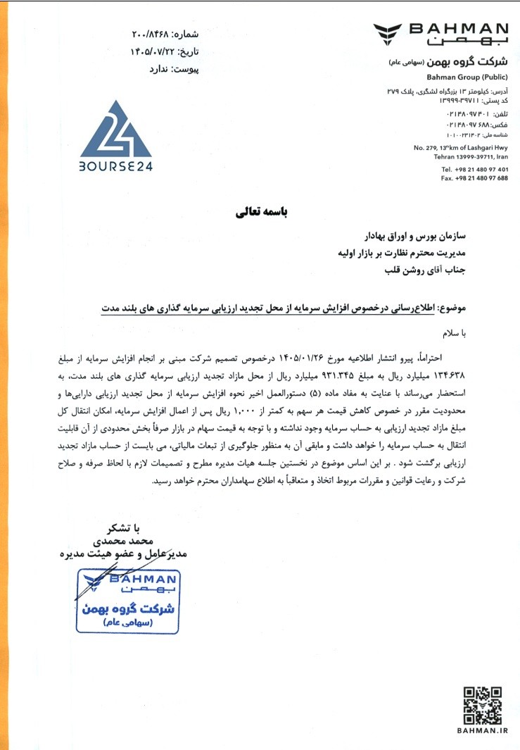 حج
