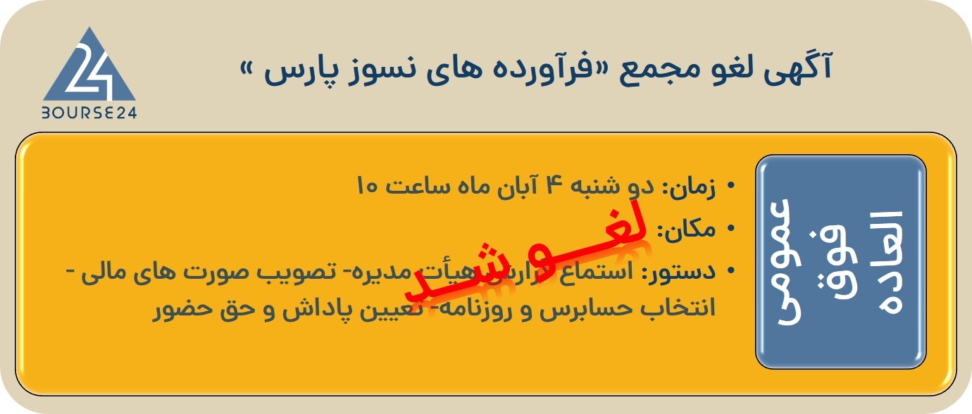 یب