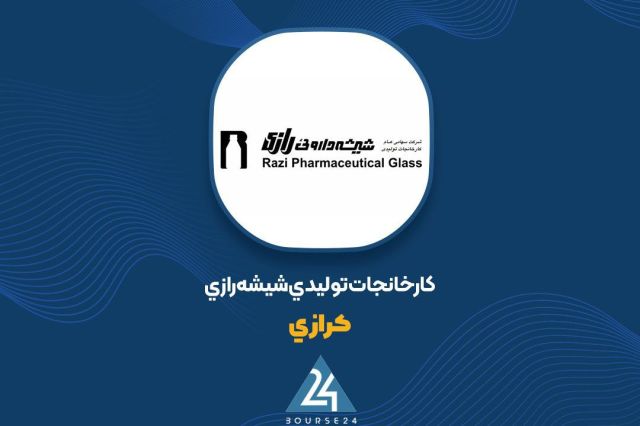 رشد 145 درصدی فروش در کرازی