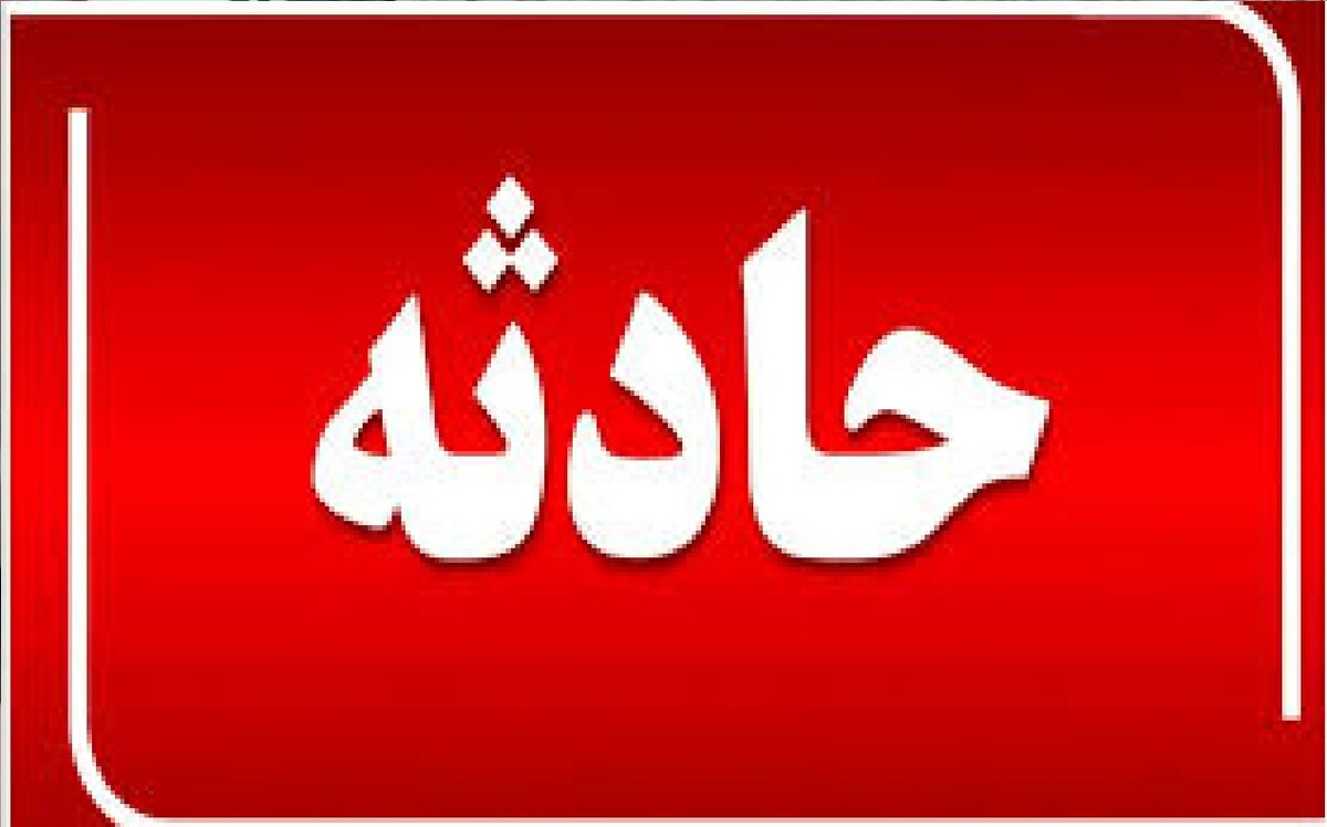 انفجار در مشهد/ چند نفر مصدوم شدند؟