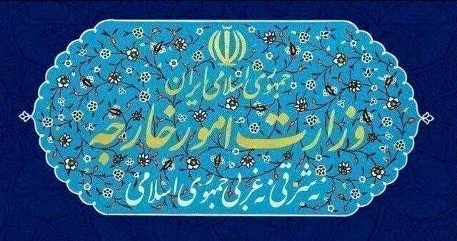 اعتراض رسمی ایران به نروژ/ علت چه بود؟