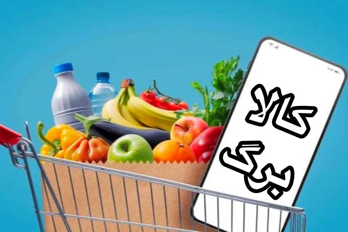خبر جدید از کالابرگ/ ارسال پیامک افزایش اعتبار آغاز شد + جزئیات
