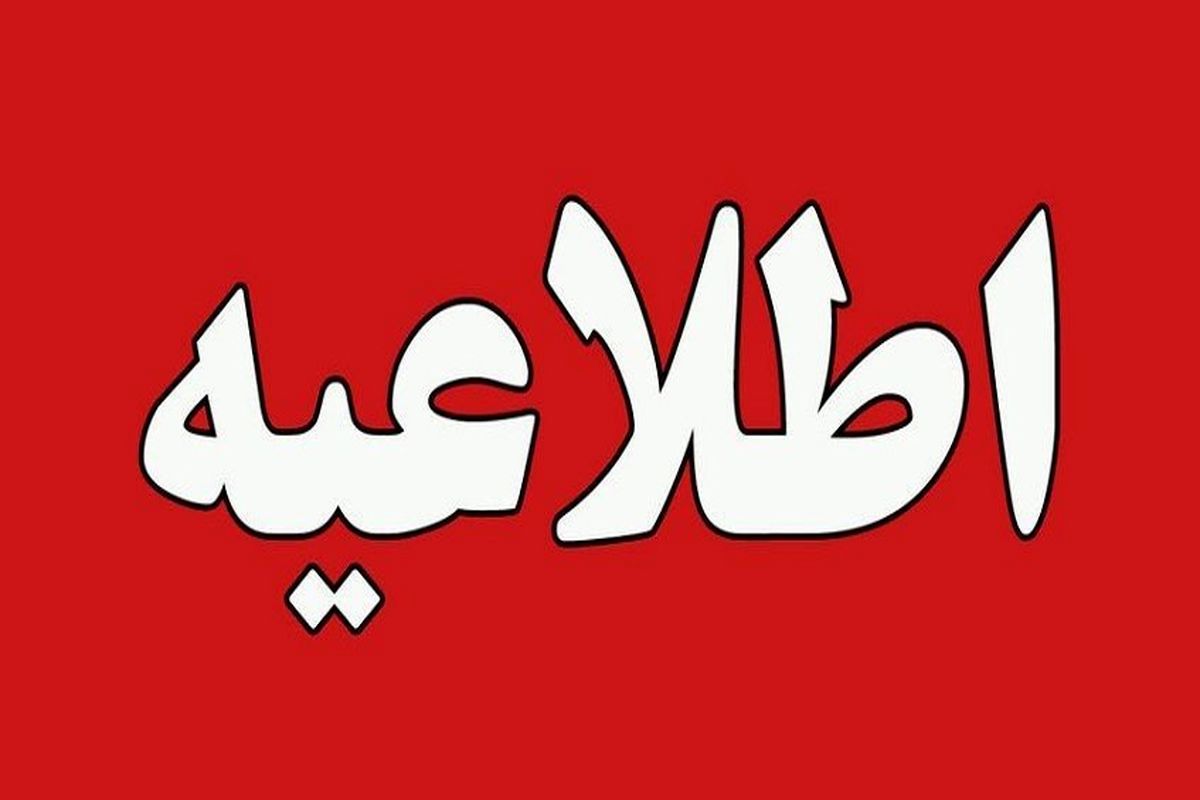 شنیده شدن صدای تیراندازی و انفجار در این شهر/ علت چیست؟