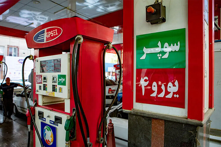 سوخت داخلی، قیمت جهانی!
