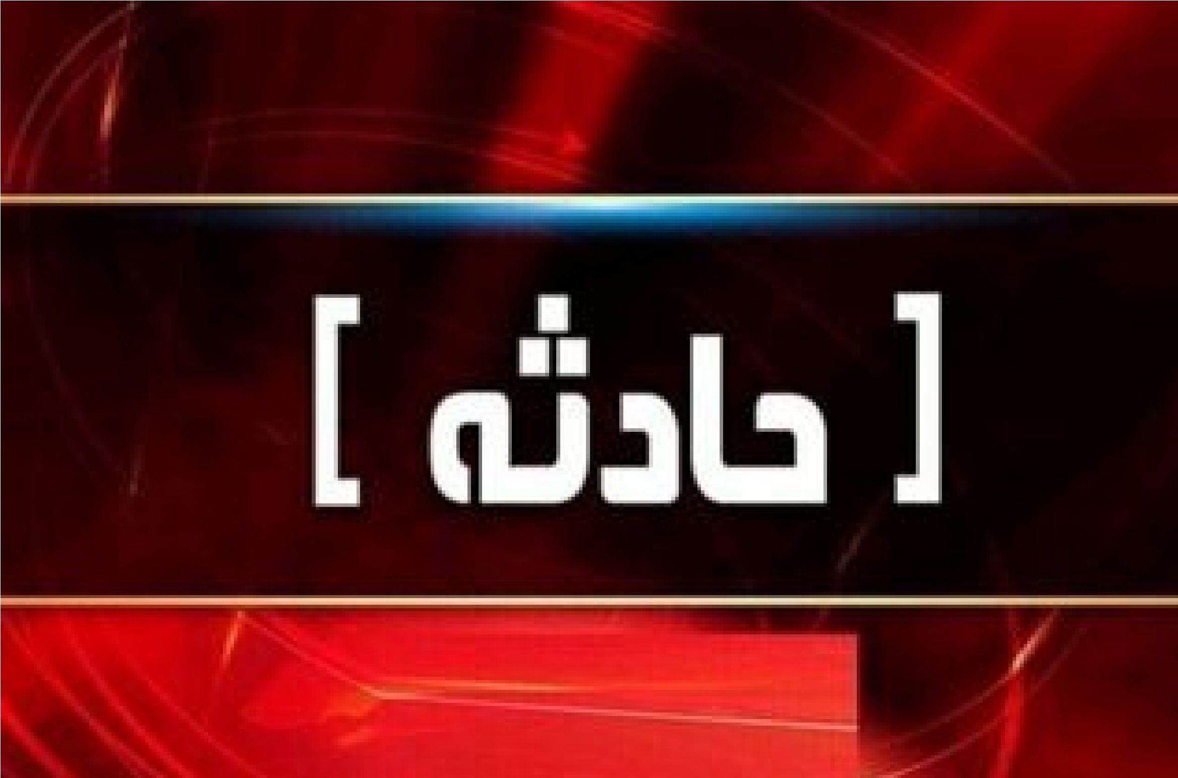 حادثه تلخ برای معلمان روستایی/ 2 نفر جان خود را از دست دادند