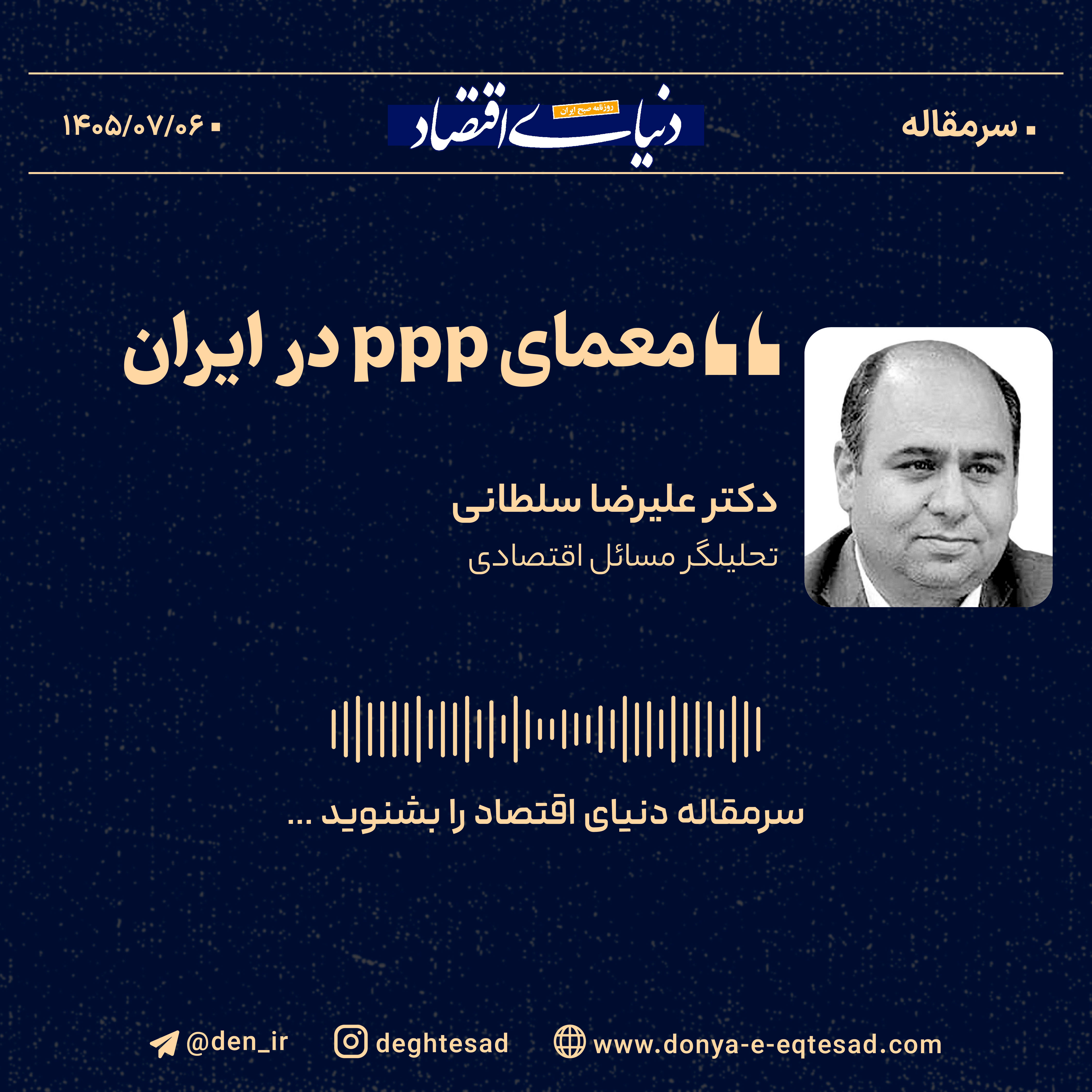اهمیت یک تصمیم