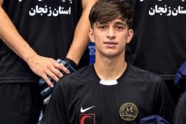 ملی‌پوش ۱۷ ساله ایران درگذشت