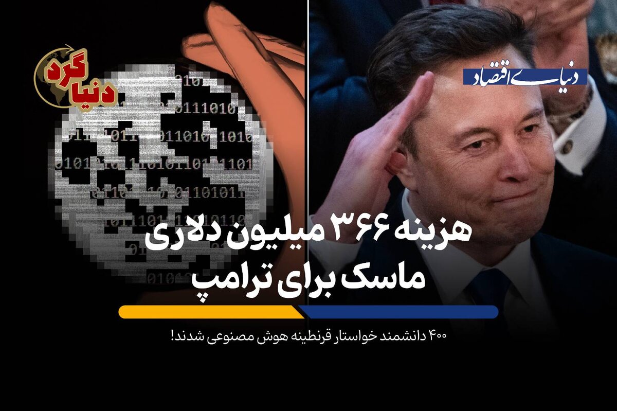400 دانشمند خواستار قرنطینه هوش مصنوعی شدند!