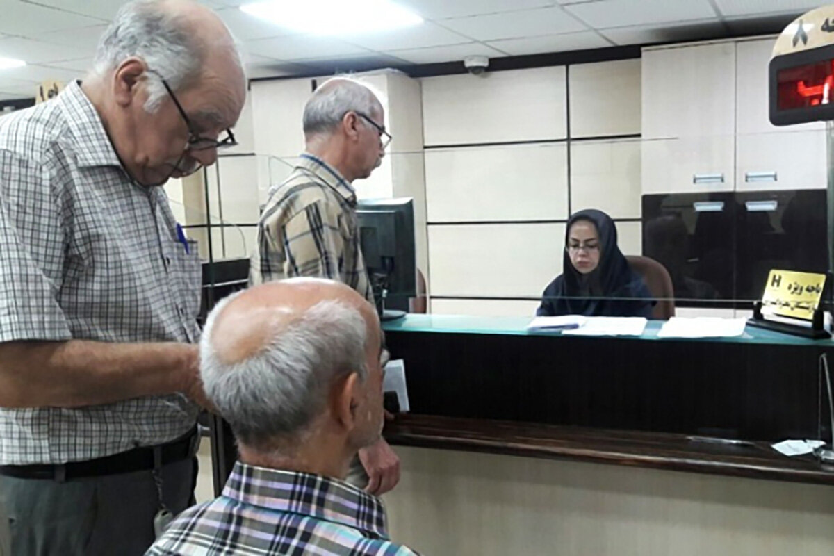 اطلاعیه تامین اجتماعی درباره اخبار منتشر شده در خصوص پرداخت معوقات بازنشستگان