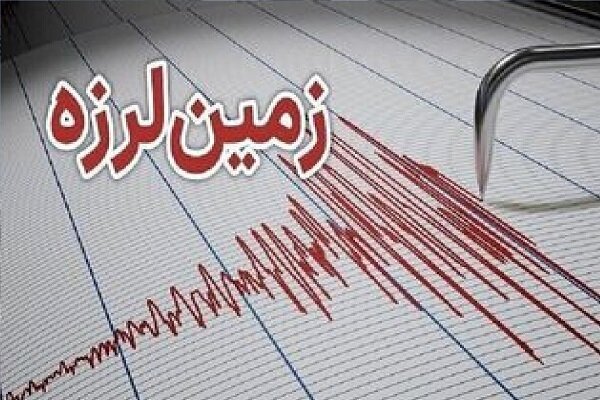 فوری/ استان فارس لرزید