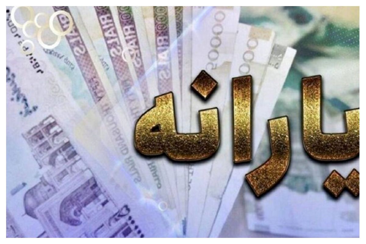 خبر مهم درباره افزایش مبلغ کالابرگ/ چه کسانی یارانه شان 500 هزار تومان افزایش می یابد؟