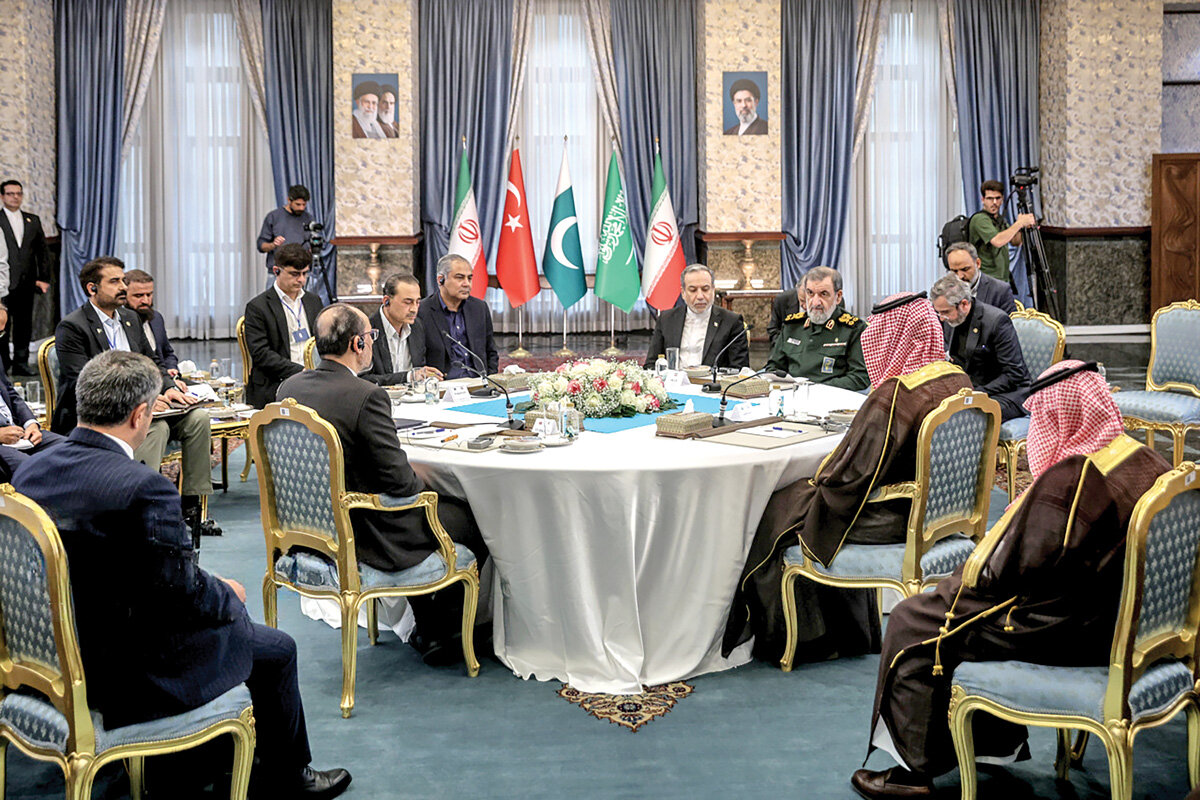 پیام نشست چهارجانبه تهران
