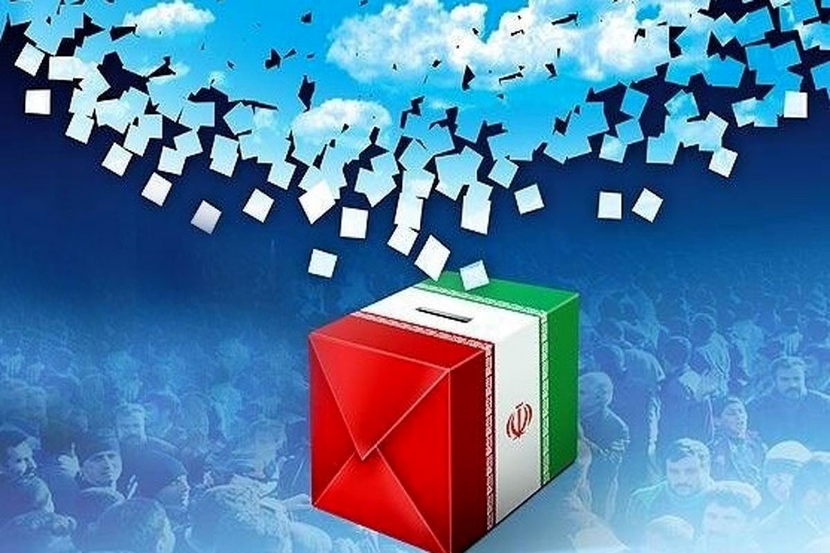 شعام مجوز برگزاری انتخابات شوراها را صادر کرده است/ ممکن است تاریخ‌های برگزاری انتخابات در شهرهای مختلف متفاوت باشد