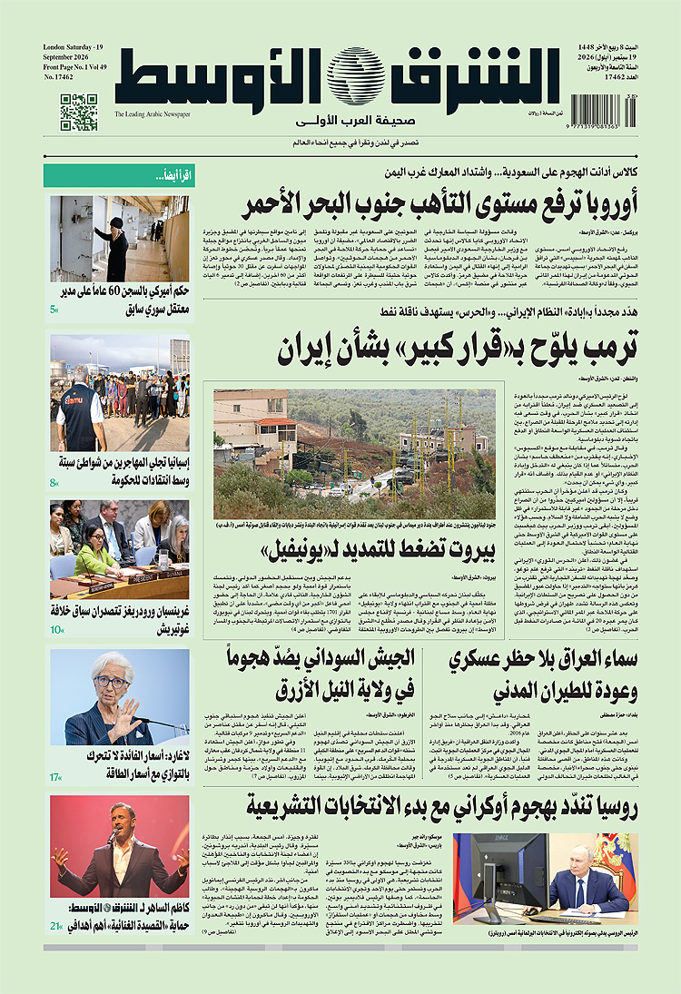 100 روز بحرانی تا پایان 2026