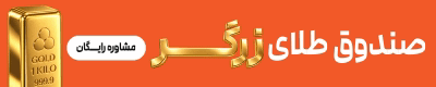 کارآمد - DEN7 - موبایل