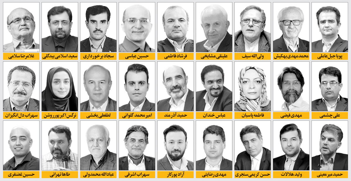 چشم‌انداز اقتصاد ایران در نیمه دوم